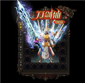 天龙八部私服修改负重