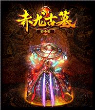 天龙八部私服 怪物说话